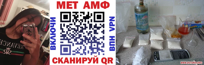 Amphetamine Premium  Купить  Сясьстрой 