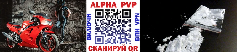 Альфа ПВП СК КРИС  Купить где  Сясьстрой 