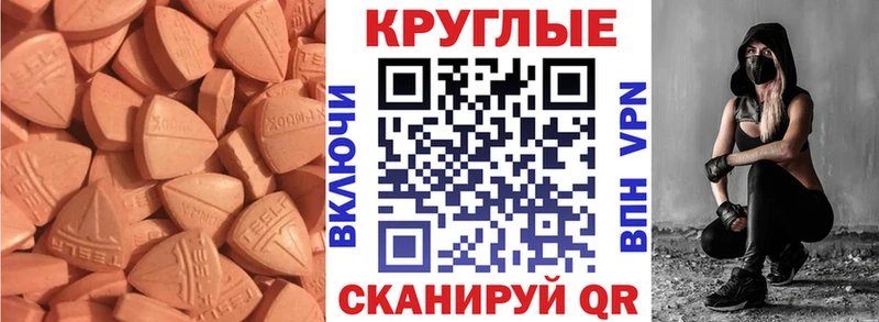 Купить где  Сясьстрой  Ecstasy DUBAI 
