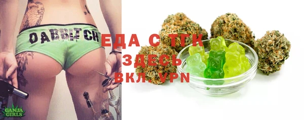 Альфа ПВП Касимов