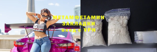 Альфа ПВП Касимов