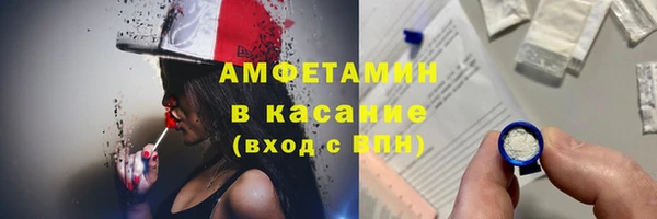 Альфа ПВП Касимов