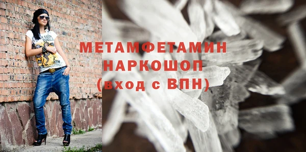 Альфа ПВП Касимов