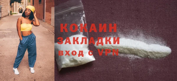 Альфа ПВП Касимов