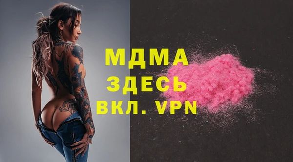 твердый Карпинск