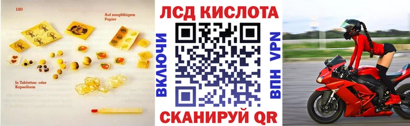 Купить Сясьстрой Лсд 25 экстази кислота