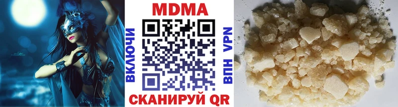 MDMA VHQ  Купить где  Сясьстрой 