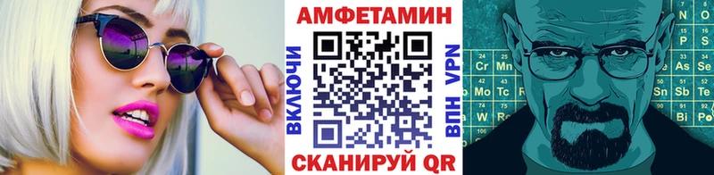 Купить закладки  Сясьстрой  МЕТАМФЕТАМИН Декстрометамфетамин 99.9% 