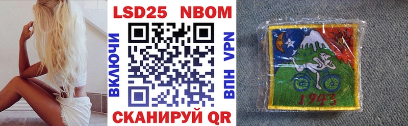 Купить  Сясьстрой  Наркотические марки 1500мкг 