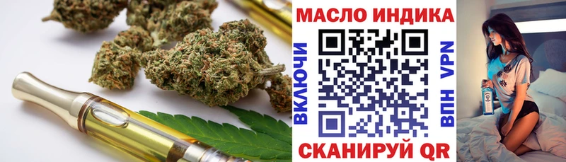 Купить где  Сясьстрой  Дистиллят ТГК гашишное масло 